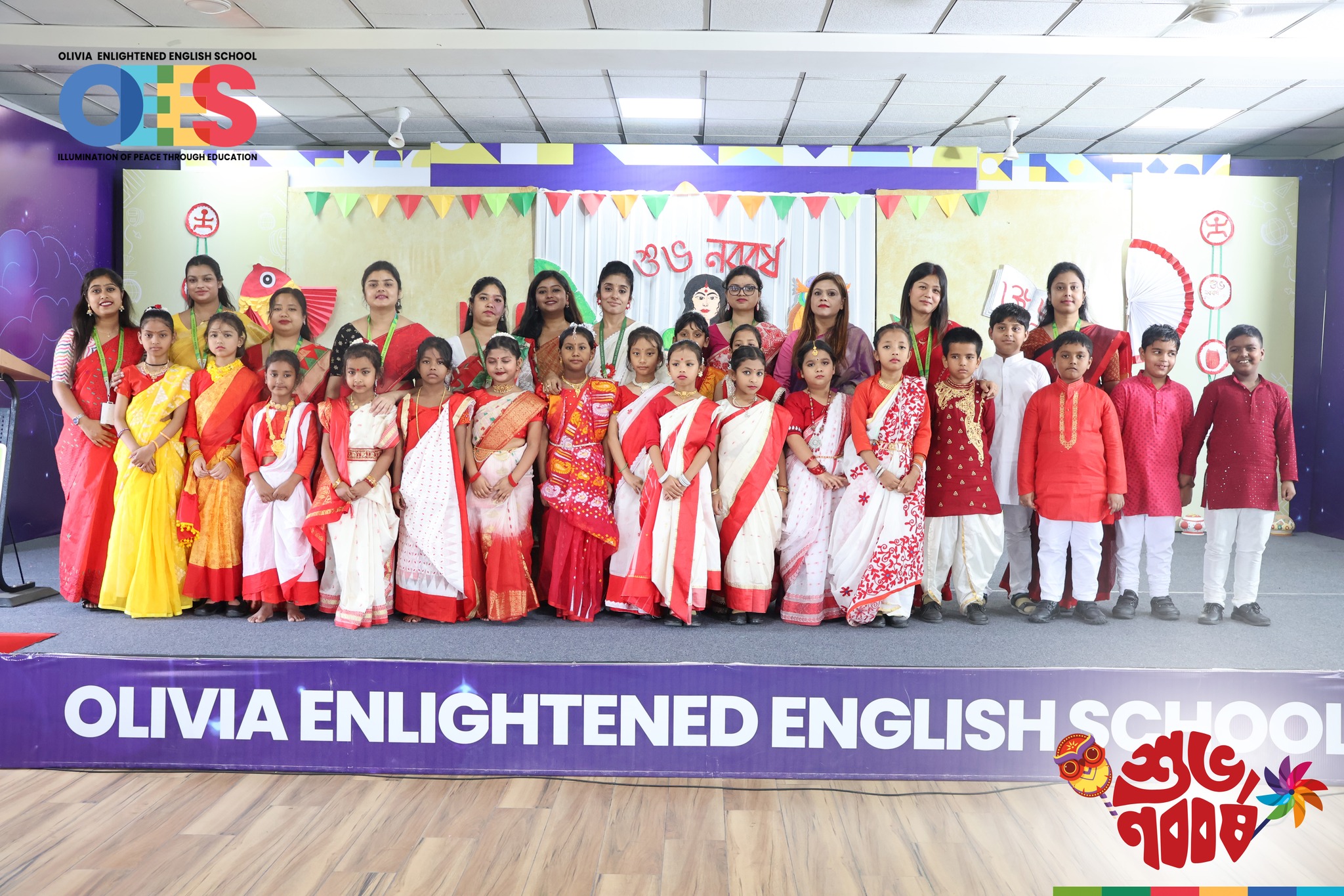 Bengali New Year Celebration # 2025