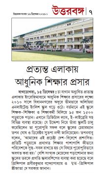 Olivia Enlightened English School