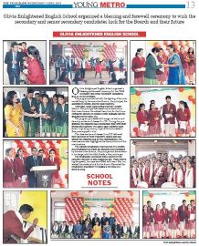 Blessings And Best Of Luck Day For Classes: X & XII Board Exam # 2018-19